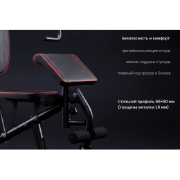 Мультистанция VictoryFit VF-HG7080A