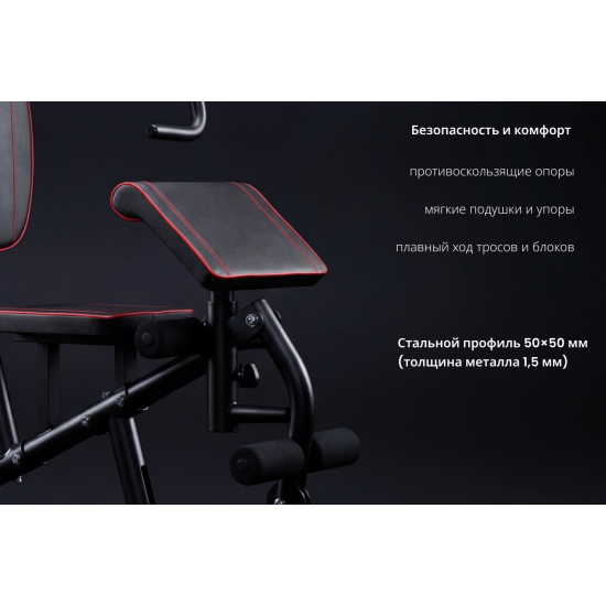Мультистанция VictoryFit VF-HG7080A