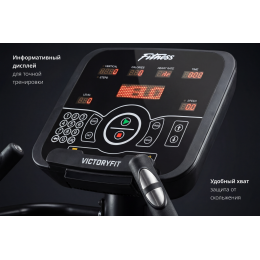 Степпер лестничный VictoryFit VF-ST7003