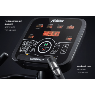 Степпер лестничный VictoryFit VF-ST7003