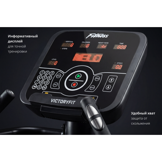 Степпер лестничный VictoryFit VF-ST7003