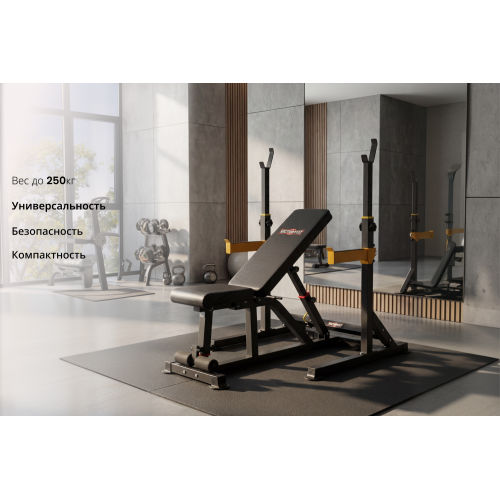 Скамья силовая и стойка для штанги VictoryFit VF-T25
