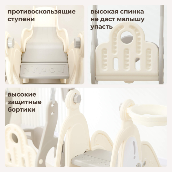 Горка с качелями UNIX Kids Car / Машина серый