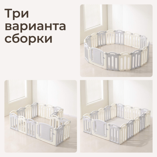 Манеж UNIX Kids Ocean / Океан (188 x 151 см) серый