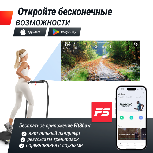 Беговая дорожка UNIX Fit R-300C Grey