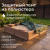 Песочница UNIX Kids Square квадратная 123 х 123 см коричневый
