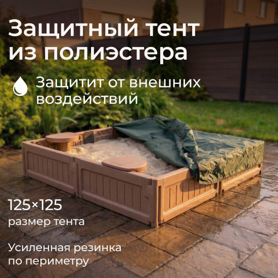 Песочница UNIX Kids Square квадратная 123 х 123 см коричневый