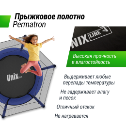 Батут UNIX Line Kids 4.6 ft Blue (140 cm)