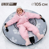 Тюбинг UNIX Kids Snow / Снег (105 см) серый