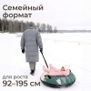 Тюбинг UNIX Kids Tree / Дерево (105 см) зеленый