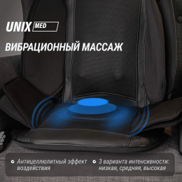 Массажная накидка UNIX Elite 3D Care Black