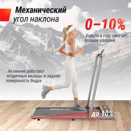 Беговая дорожка UNIX Fit R-260N