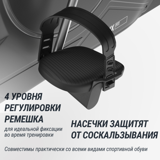 Горизонтальный велотренажер UNIX Fit BR-390