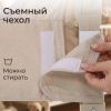 Бортик защитный для кровати UNIX Kids (120 см) бежевый