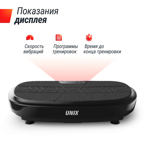 Виброплатформа UNIX Fit Quake 3D Black