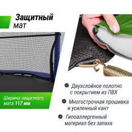 Батут UNIX Line Kids 4.6 ft Blue (140 cm)