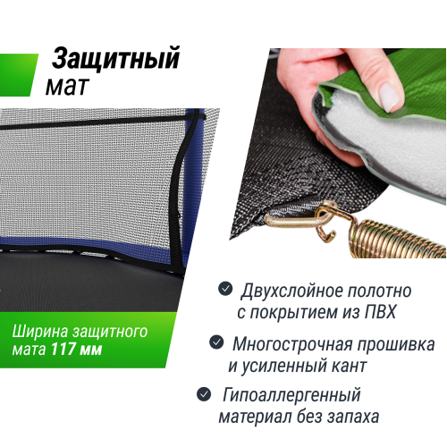 Батут UNIX Line Kids 4.6 ft Blue (140 cm)