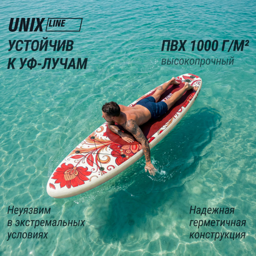 SUP-борд UNIX Line Заря / Zarya (320 см)