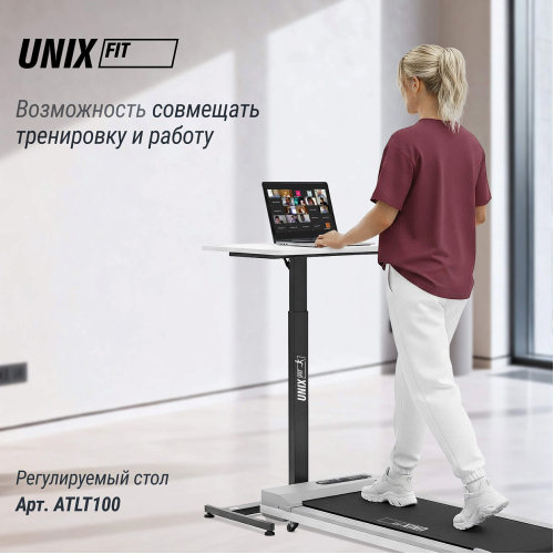 Беговая дорожка UNIX Fit R-210