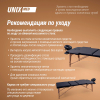 Массажный стол UNIX Standard 3 Section Black