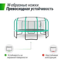 Батут UNIX Line SUPREME GAME 16 ft (Green)