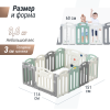 Манеж UNIX Kids Simple / Простой 114x151 см цветной