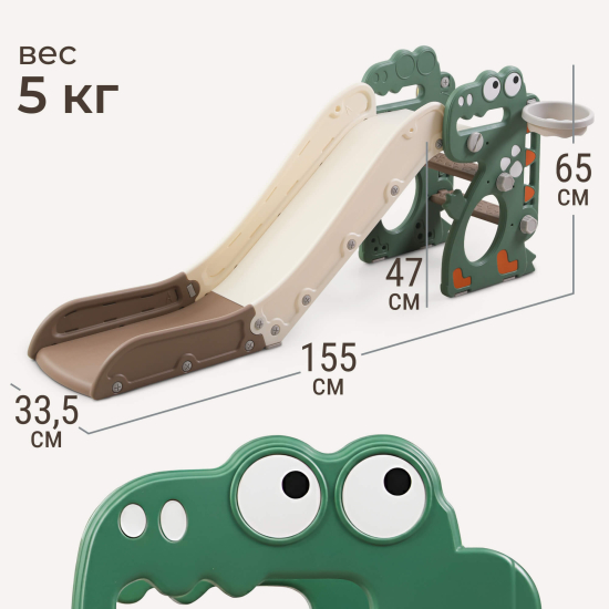 Горка UNIX Kids Маленький Dino / Дино Small зеленый