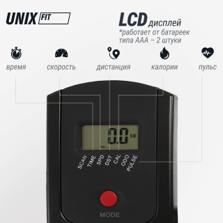Велотренажер Спин-байк UNIX Fit SB-490 MAX