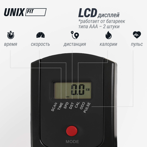 Велотренажер Спин-байк UNIX Fit SB-490 MAX