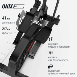 Эллиптический тренажер UNIX Fit SL-400X