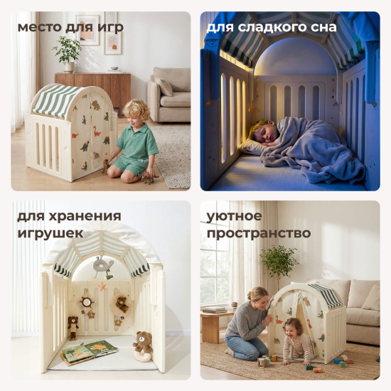 Домик UNIX Kids Dino / Дино зеленый