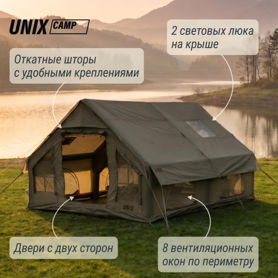 Надувная палатка UNIX Camp Sirius 4х3 зеленый (+ навес)
