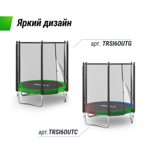 Батут UNIX Line Simple 6 ft Color (outside)