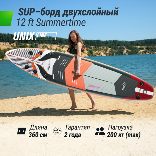 SUP-борд UNIX Line Летнее время / Summertime (360 см)