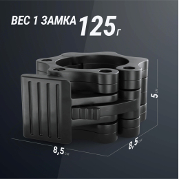 Зажимы на гриф UNIX Fit, 50 мм, черный, 2 шт