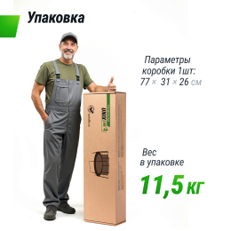 Батут UNIX Line Kids 4.6 ft Blue (140 cm)