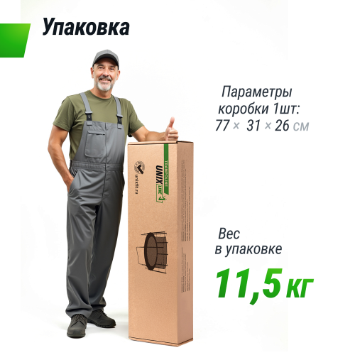 Батут UNIX Line Kids 4.6 ft Blue (140 cm)