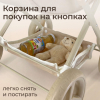 Коляска для кукол UNIX Kids Cradle Doll / с люлькой бежевый