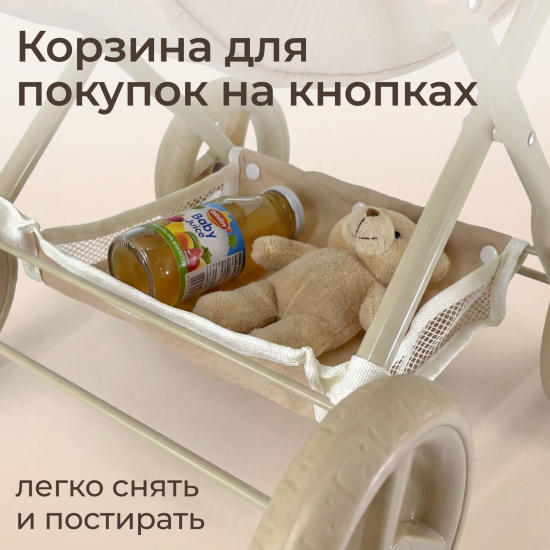 Коляска для кукол UNIX Kids Cradle Doll / с люлькой бежевый