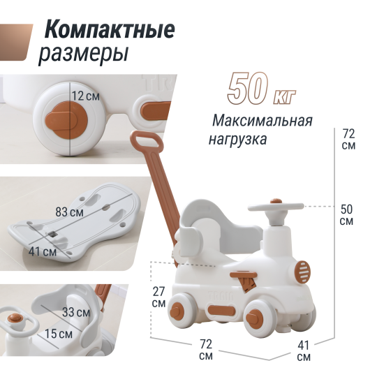 Поезд-качалка-беговел UNIX Kids Train / Поезд серый