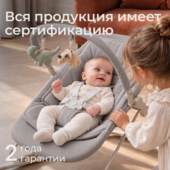 Шезлонг-качалка UNIX Kids Dino серый