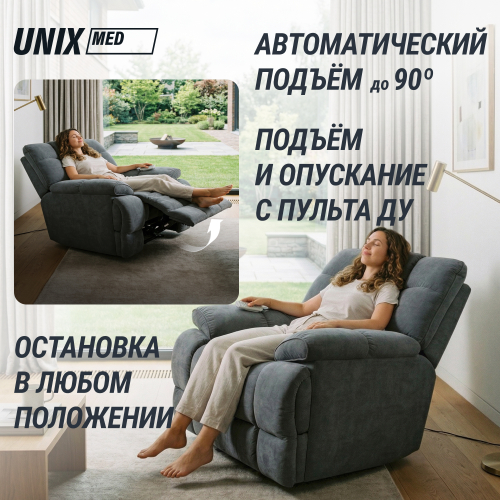 Массажное кресло UNIX Небесное гнездо / Cloud Nest серый