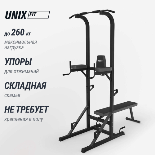 Турник-пресс-брусья со скамьей UNIX Fit POWER TOWER 120P