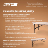 Массажный стол UNIX Superior 3 Section Cream