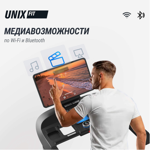 Беговая дорожка UNIX Fit T-1520 PRO (21" TFT)