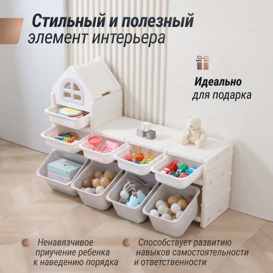 Стеллаж для игрушек UNIX Kids (9 ящиков) серый