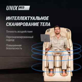 Массажное кресло UNIX Afelia Beige