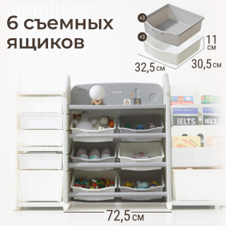 Стеллаж для игрушек и книг UNIX Kids Сastle / Замок серый