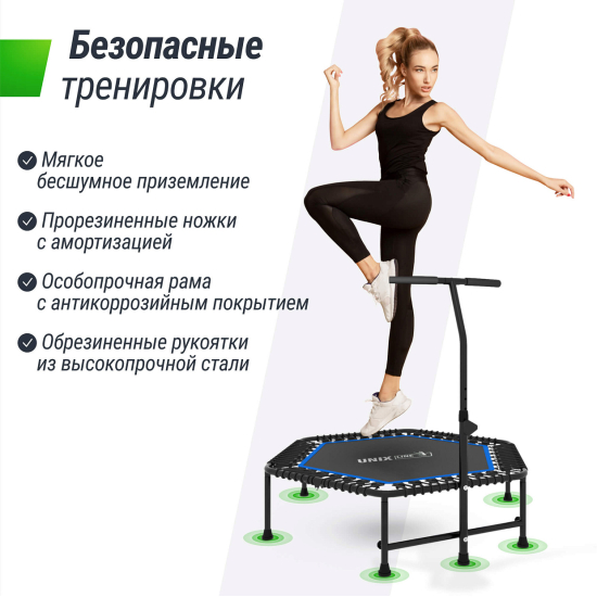 Батут спортивный UNIX Line FITNESS Blue (125 см)