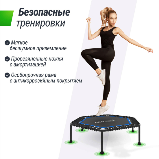 Батут спортивный UNIX Line FITNESS Lite Blue (125 см)